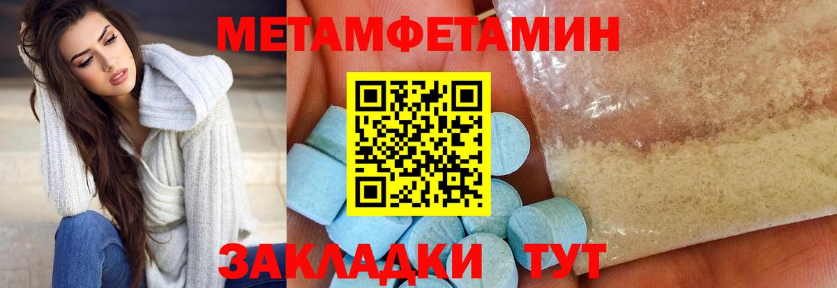 АМФЕТАМИН VHQ Верхний Уфалей