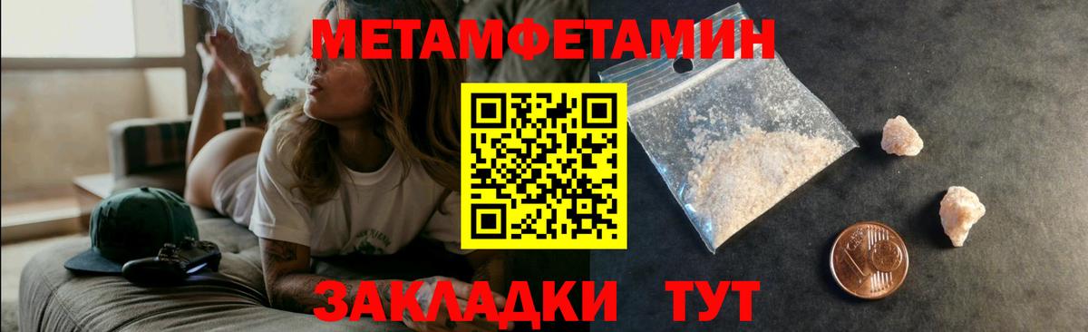 Верхний Уфалей  Амфетамин VHQ  АМФ  Вход с VPN 