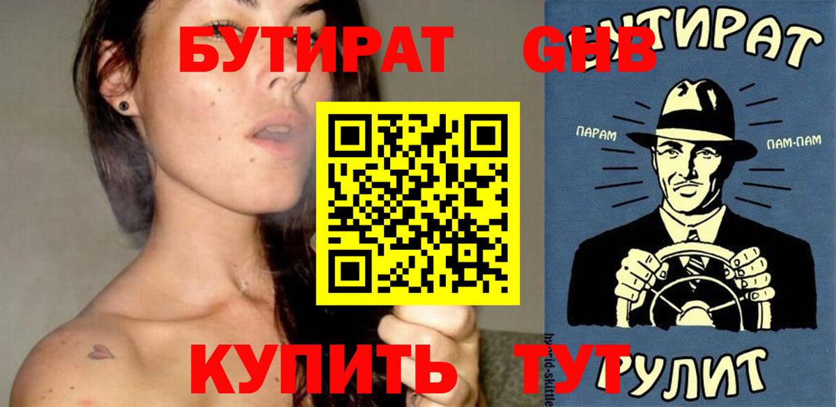 А ПВП СОЛЬ кристаллы  Верхний Уфалей  МЕФ   Марихуана  Cocaine  Вход с VPN 