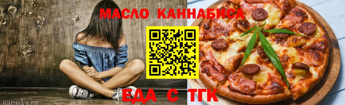 Canna-Cookies конопля  Вход с VPN  Верхний Уфалей 