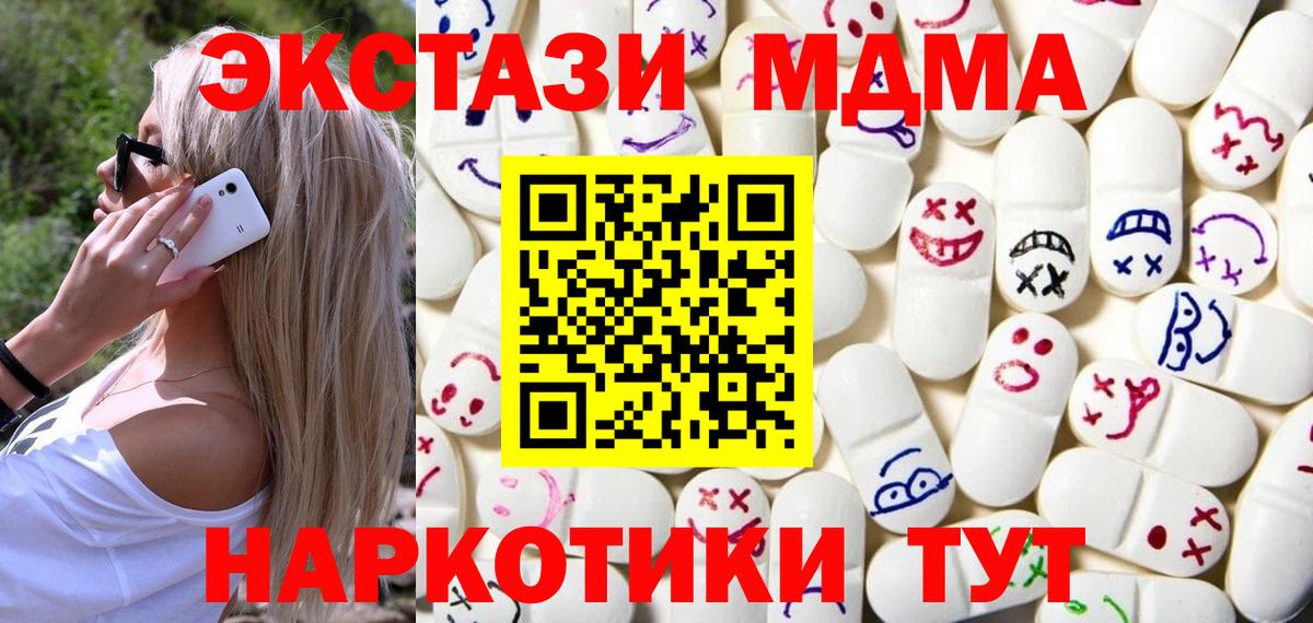 Верхний Уфалей  ЭКСТАЗИ бентли  Вход с VPN  Ecstasy  Экстази louis Vuitton 