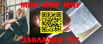 гидра Аргун
