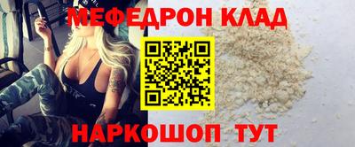 гидра Аргун