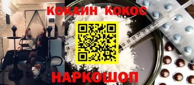 бутик Апшеронск