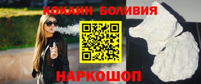 гидра Аргун