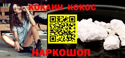 бошки Апрелевка