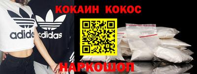 бошки Апрелевка