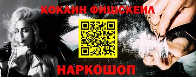 гидра Аргун