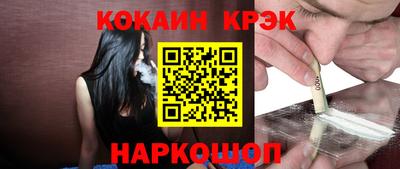 гидра Аргун