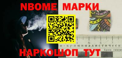 бутик Апшеронск