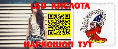 бутик Апшеронск