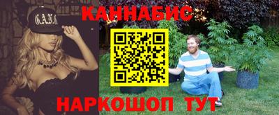 бутик Апшеронск