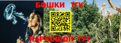 бошки Апрелевка