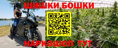 бутик Апшеронск