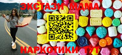гидра Аргун