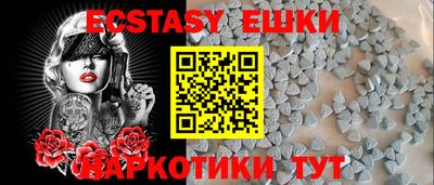 бутик Апшеронск