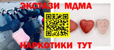 гидра Аргун