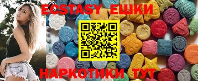гидра Аргун