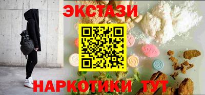 бутик Апшеронск