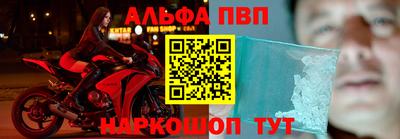 гидра Аргун