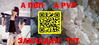 бошки Апрелевка