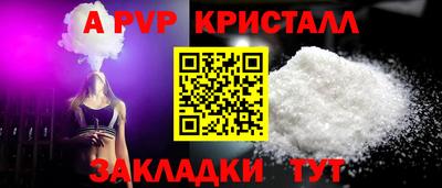 бутик Апшеронск