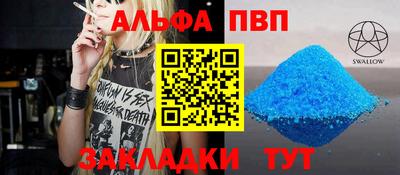 гидра Аргун