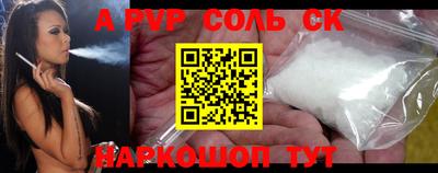 бошки Апрелевка