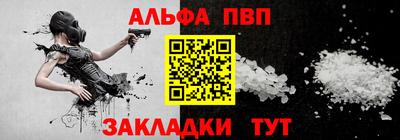бутик Апшеронск