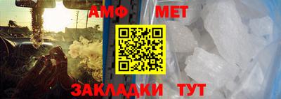 бутик Апшеронск