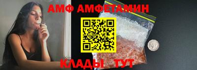 гидра Аргун