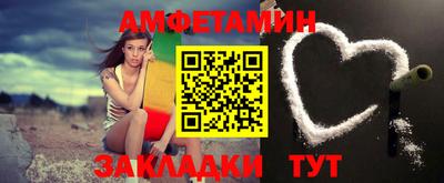 бутик Апшеронск