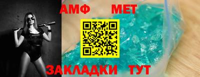 бутик Апшеронск