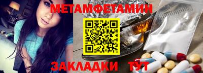 бутик Апшеронск