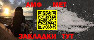 бутик Апшеронск