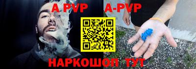 бошки Апрелевка