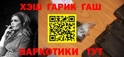 гидра Аргун