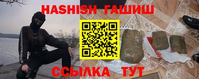 бошки Апрелевка