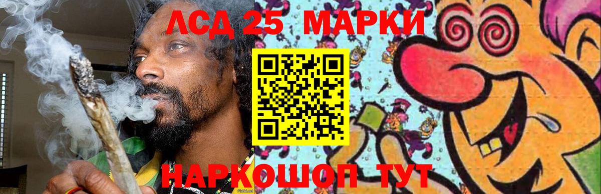 LSD-25 экстази кислота  hydra вход  Лсд 25 экстази ecstasy  Верхний Уфалей  Вход с VPN 