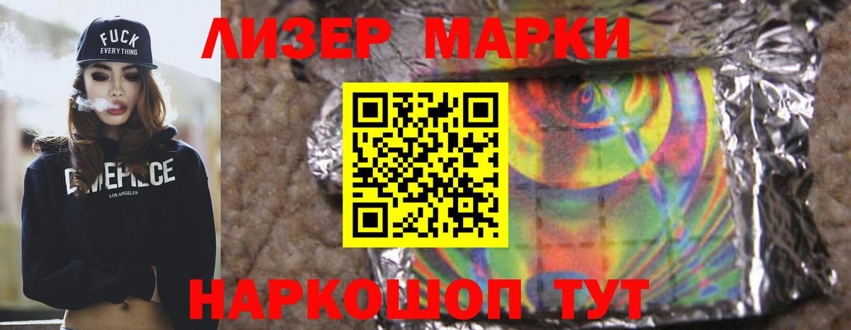 Лсд 25 экстази кислота Верхний Уфалей