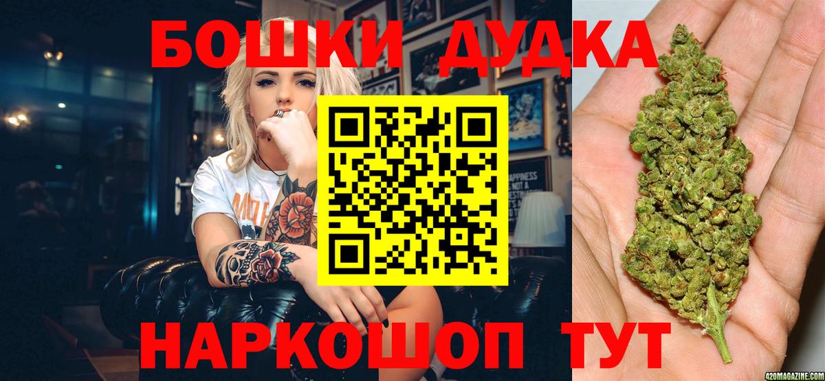 Каннабис White Widow  Конопля планчик  Марихуана White Widow  Вход с VPN  Каннабис THC 21%  Верхний Уфалей 
