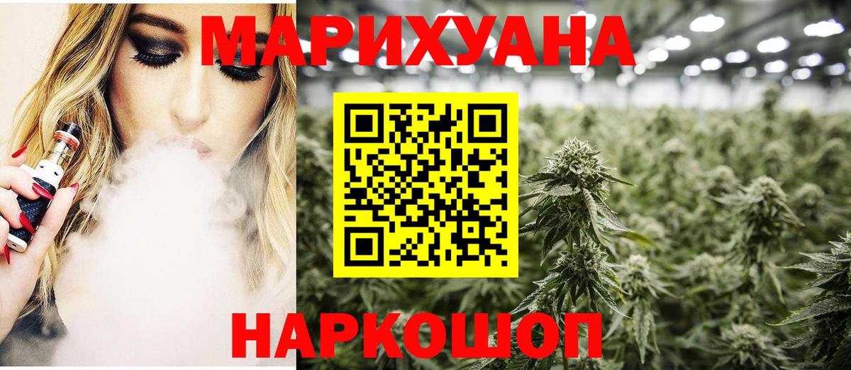 МЕТАМФЕТАМИН Верхний Уфалей