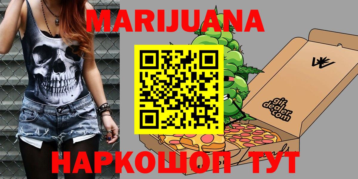 Канабис тримм Верхний Уфалей